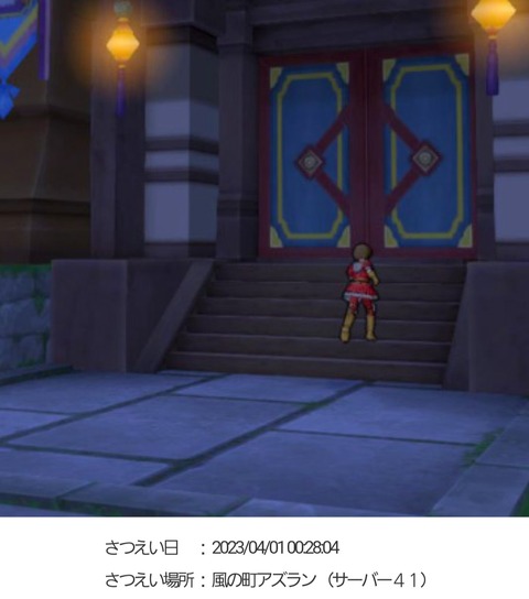 Screenshot_20230401_002823_Internet
