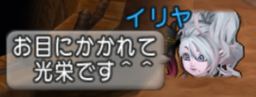 スクリーンショット (14876)