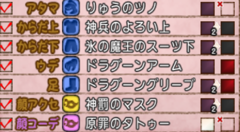 スクリーンショット (16067)