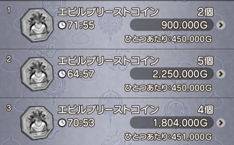 Screenshot_20230111-132638