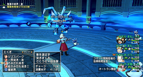 スクリーンショット (21917)