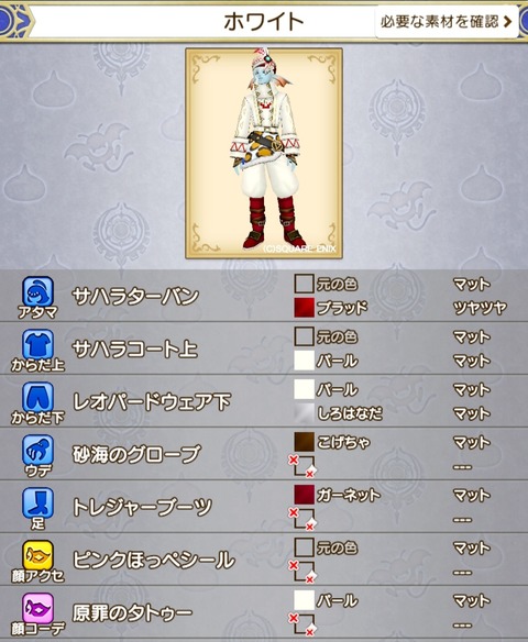 Screenshot_20230128-100521