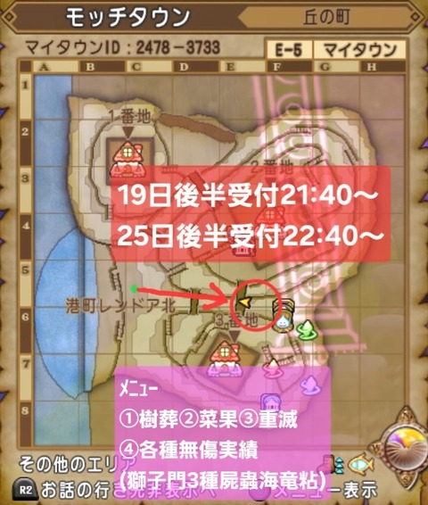 36483245310CAA31_message_450527770793533_1759874104662