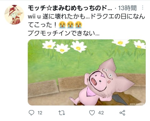 Screenshot_20220528-100005_Twitter
