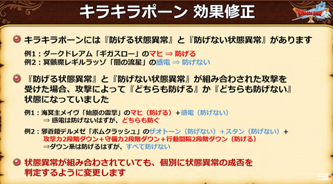 スクリーンショット (230)