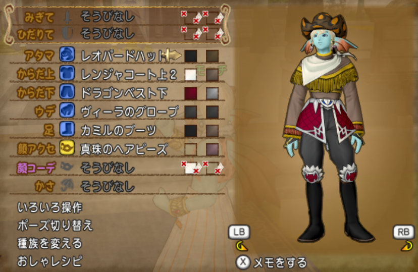 ドレア勢破産 今こそ福の神持ち寄りに行こう まみむめもっちのドラクエ１０日記