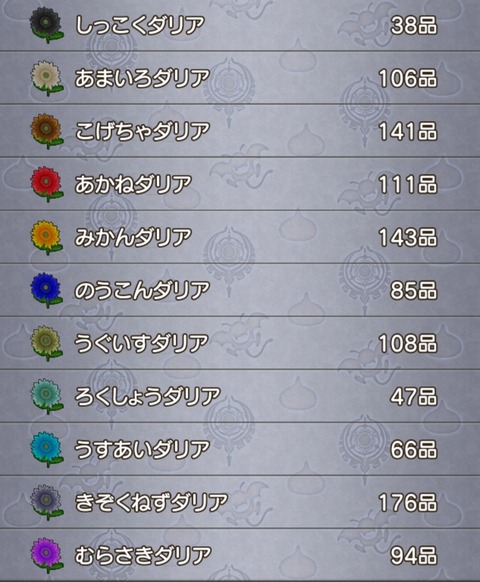 Screenshot_20231130_053514