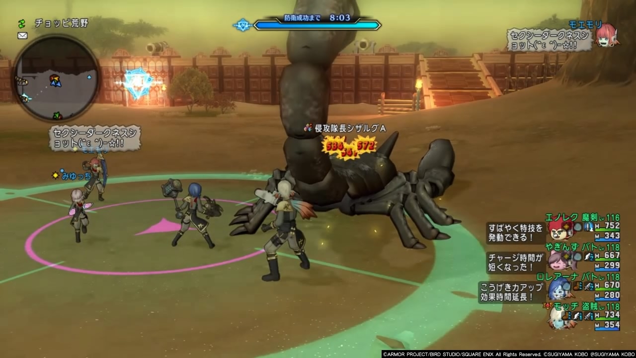 完全攻略 新実績 銀甲の凶蟲兵団の結界無傷討伐３分台 まみむめもっちのドラクエ１０日記