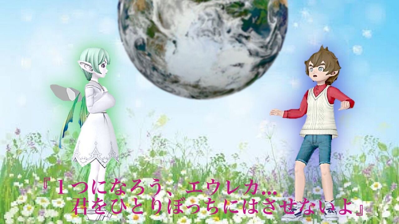 コスドレ 交響詩篇エウレカセブン まみむめもっちのドラクエ10日記 コスドレ 交響詩篇エウレカセブン まみむめもっちのドラクエ10日記