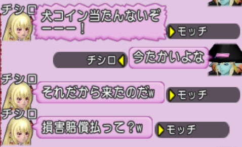 スクリーンショット (21948)