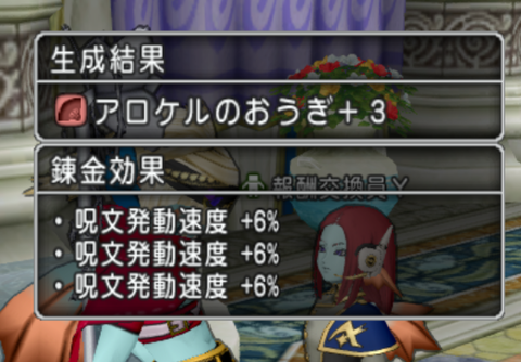 スクリーンショット (23188)