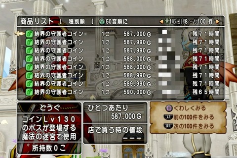 36483245310CAA31_message_436086428304641_1703462610565