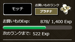 スクリーンショット (629)