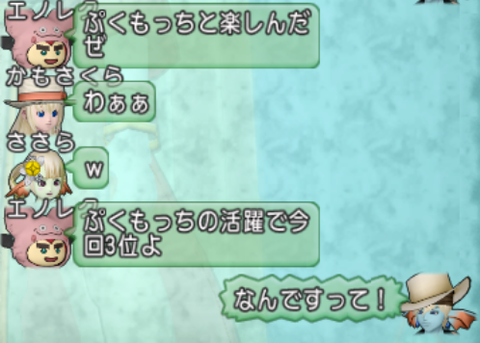 スクリーンショット (16702)