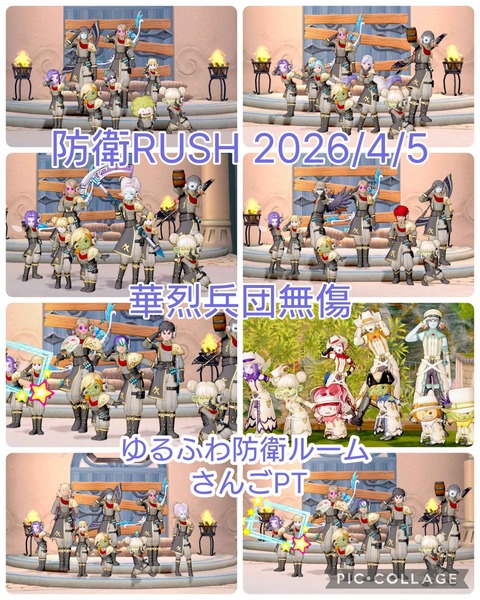 Collage_2026-04-05_22_29_33-1