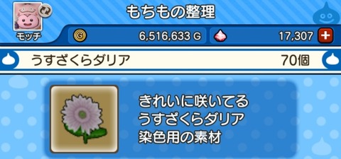 Screenshot_20211020-075430