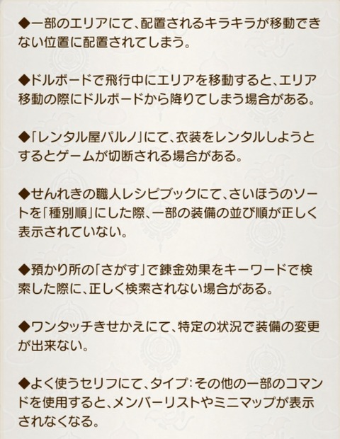 Screenshot_20230629_085035