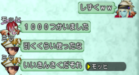 スクリーンショット (21896)