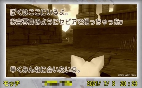 PS_App_20210704_011829