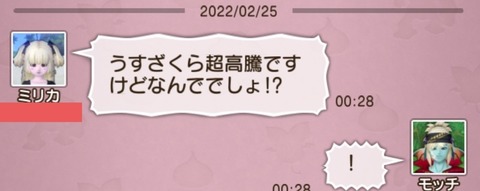Screenshot_20220225-081121