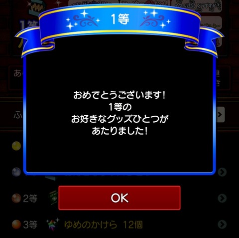 Screenshot_20240327_194727