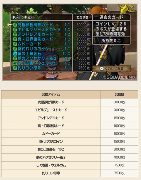 Screenshot_20230726_123738_Internet