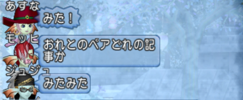 スクリーンショット (22743)
