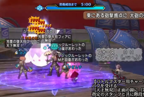 スクリーンショット (241)