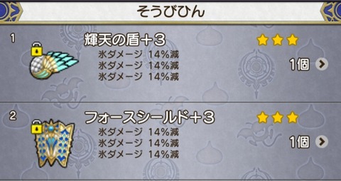 Screenshot_20240715_125311