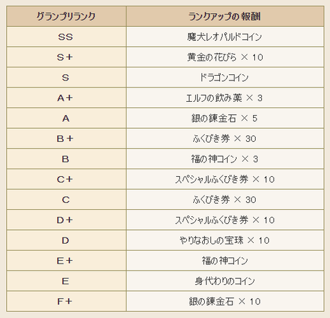 スクリーンショット (22372)