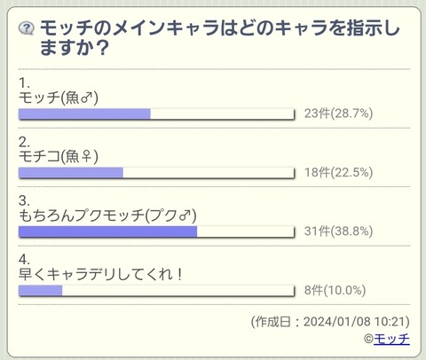 Screenshot_20240110_085237_Samsung Internet