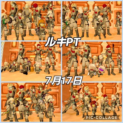 Collage 2021-07-18 09_10_00