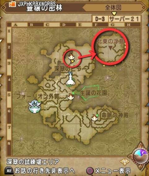 36483245310CAA31_message_450462877130782_1759620613792