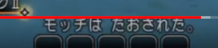 スクリーンショット (265)