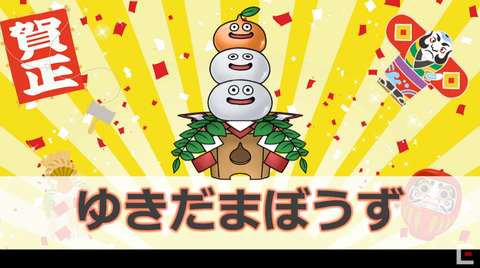 スクリーンショット (23227)
