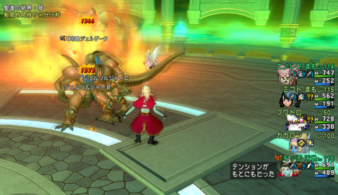 スクリーンショット (20624)