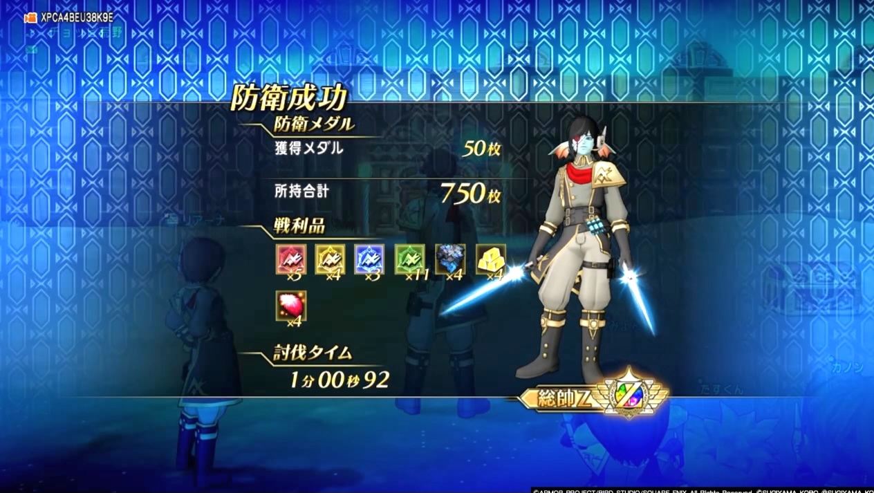 冥翼兵団1分クッキング : まみむめもっちのドラクエ☆10日記