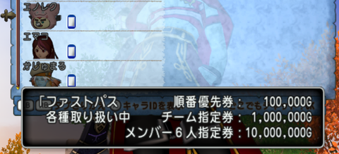 スクリーンショット (20553)