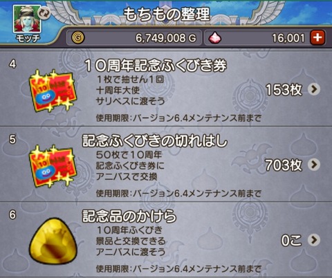 Screenshot_20220717-155217