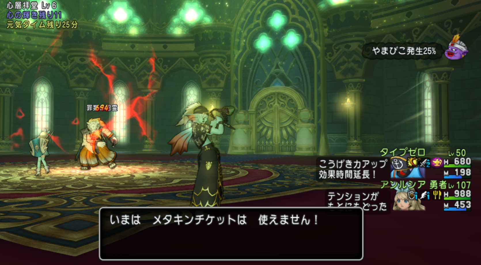 裏技 でアンルシアをサクッとカンストさせました まみむめもっちのドラクエ１０日記