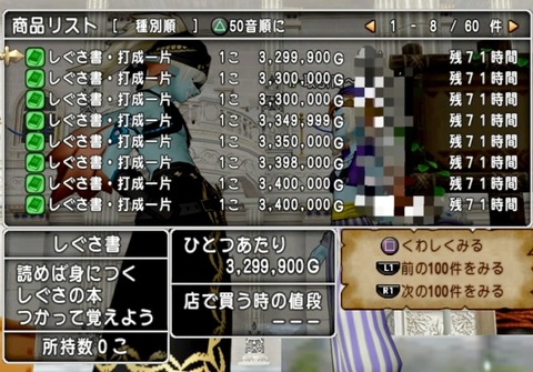36483245310CAA31_message_428740659155807_1674768199827