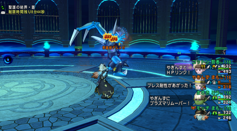 スクリーンショット (21935)