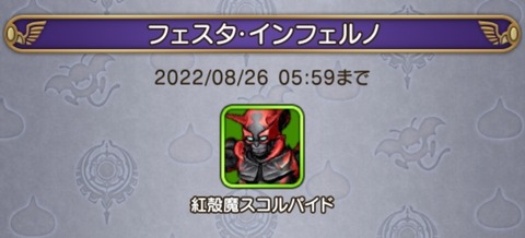Screenshot_20220825-081125