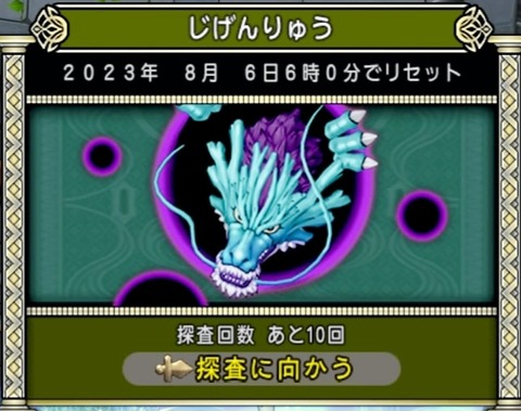 36483245310CAA31_message_432810529133863_1690666129429