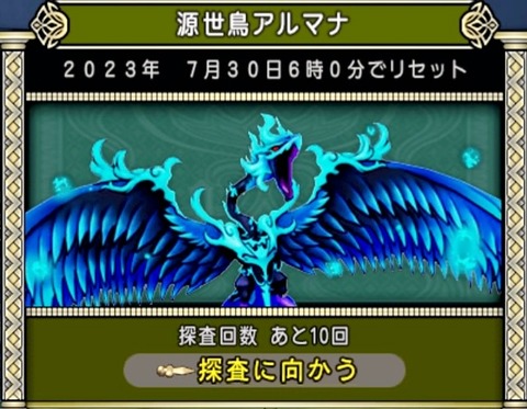 36483245310CAA31_message_432655272700131_1690059658984