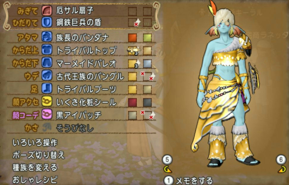 サヨナラ とこなつハッピ ようこそ とこなつハッピ まみむめもっちのドラクエ10日記 サヨナラ とこなつハッピ ようこそ とこなつハッピ まみむめもっちのドラクエ10日記