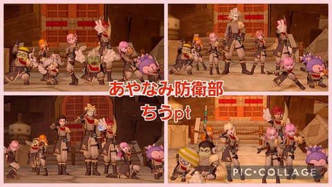 Collage_2023-02-27_16_28_36