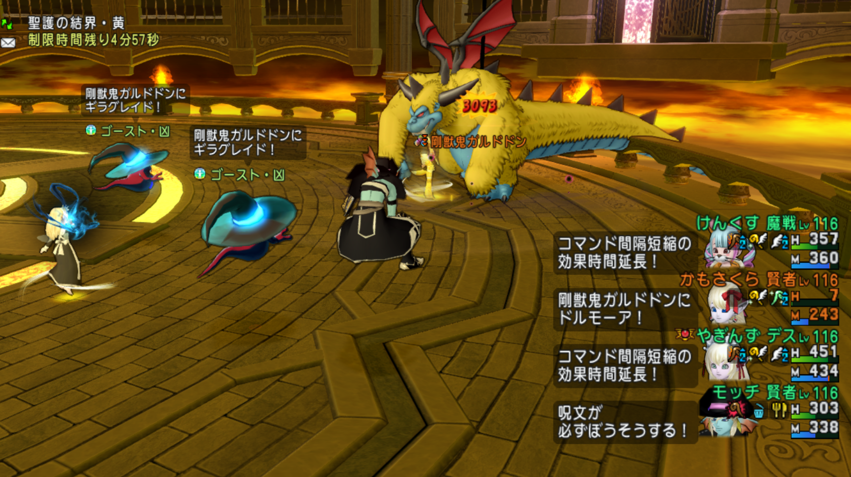 晒します 閲覧注意 これは痛い過去のモッチ まみむめもっちのドラクエ10日記 晒します 閲覧注意 これは痛い過去のモッチ まみむめもっちのドラクエ10日記