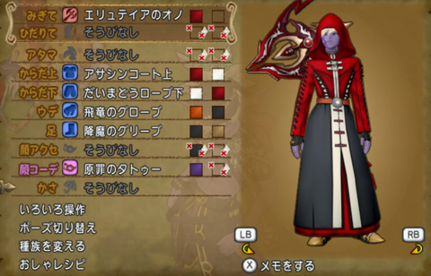 スクリーンショット (17323)