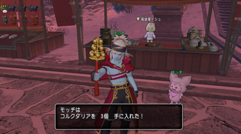 スクリーンショット (22776)